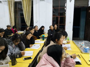 师德师风 专题会