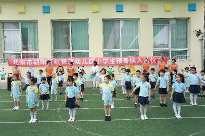 正文 - 红黄蓝教育机构 - 红黄蓝早教机构、红黄蓝早教中心、红黄蓝幼儿园加盟、红黄蓝亲子园加盟、红黄蓝幼儿园、红黄蓝亲子园、红黄蓝、早教加盟、亲子园加盟、幼儿园加盟、早教中心加盟、早教、早教育儿、早教中心 、亲子园、幼儿园、红黄蓝加盟