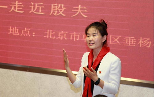 百家校园行 北京市朝阳区垂杨柳中心小学