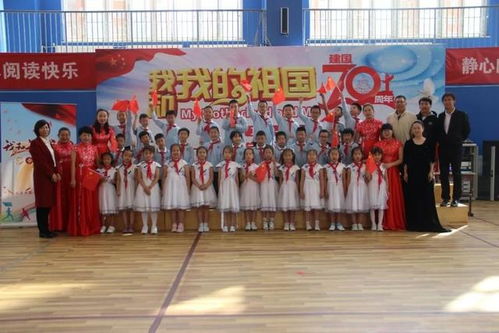 北京171中朝阳分校小学部开展我和我的祖国合唱比赛
