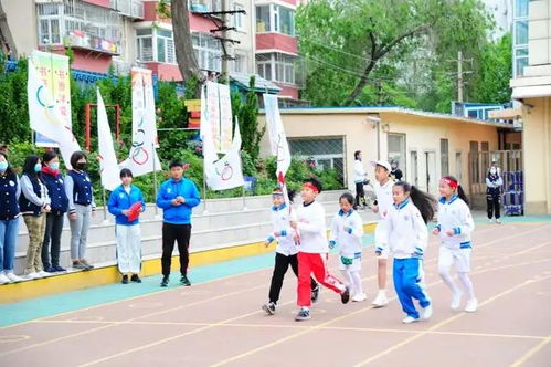 北京市海淀区羊坊店中心小学奥林匹克文化节隆重召开