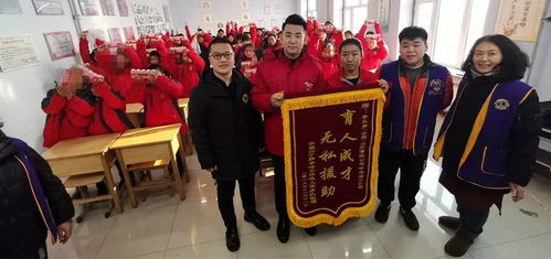 温馨工程 达人服务队开展 狮爱朝阳 情暖学童 服务