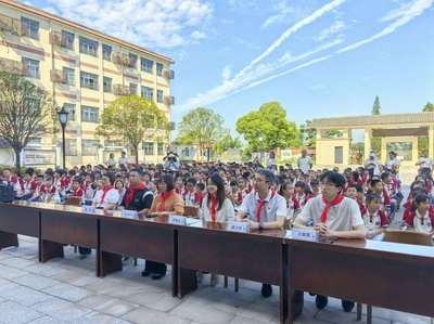 衢州市衢江区高家镇中心小学暑期阅读启动仪式圆满落幕