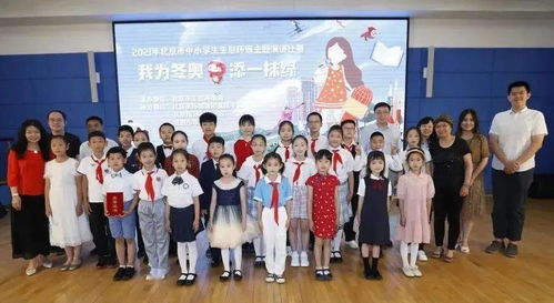 京环资讯 北京市中小学生生态环保主题演讲比赛决赛成功举办