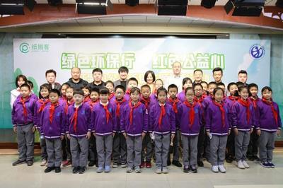 朝阳区这所学校上新垃圾分类“新硬件”