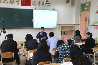 基教研中心小学教研员走进朝阳区实验小学教学调研