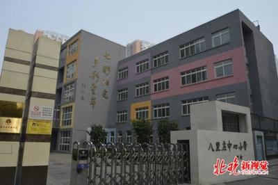 北京朝阳区义务教育学区新布局,这些优质教育集团扩容增成员