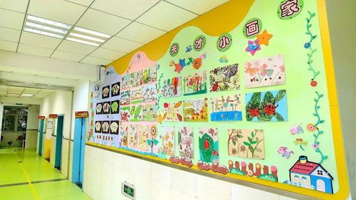 幼小衔接 走进朝阳区教育研究中心附属小学