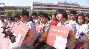 安徽朝阳农村科技扶贫基金会献爱九顶中学和朝阳中心小学