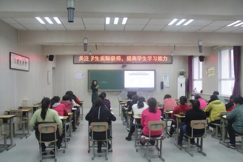 北京市丰台区长辛店中心小学开展 经历学习过程 关注实际获得 专题讲座