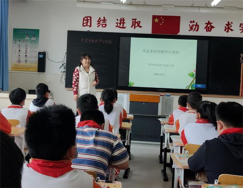 北京市大兴区教师进修学校教研室到礼贤镇第一中心小学调研