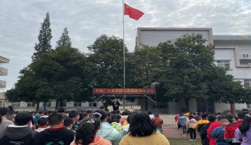 眉山车辆厂小学 119 应急疏散演练活动