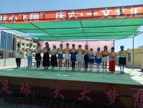 争做新时代好队员