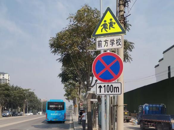 (つ_)つ前方学校,请注意!