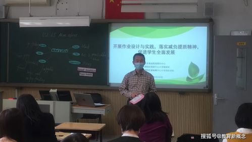 开展作业设计与实践,落实减负提质精神,促进学生全面发展