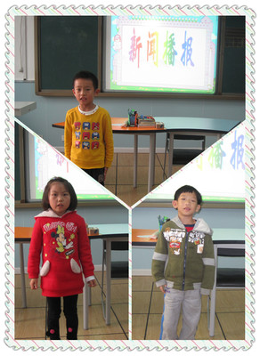 北京市朝阳区实验小学