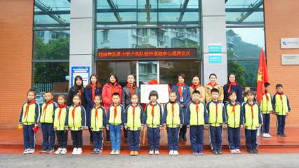 桂林国家高新技术产业开发区门户网站