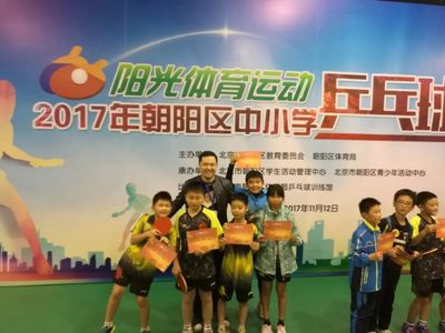 喜报|北师大奥小学生乒乓球比赛获奖