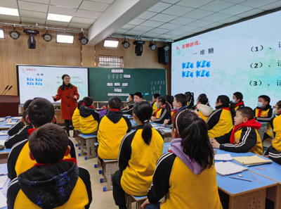 红安县小学数学“集体备课暨作业优化分层设计”研讨活动在朝阳小学举行