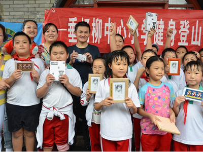 朝阳垂杨柳中心小学开展亲子登山活动