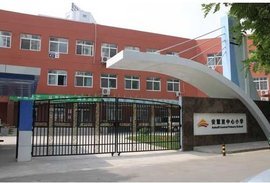 北京市朝阳区安慧里中心小学