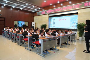 北京市朝阳区垂杨柳中心小学金都分校接待香港中小学校长一行来校交流访问