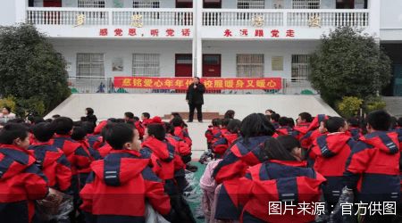 千里送温暖,慈铭为山区280名学生赠送爱心校服