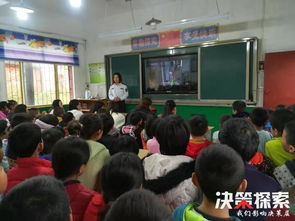 西峡县丹水镇朝阳小学 不忘初心抓安全,牢记使命保平安