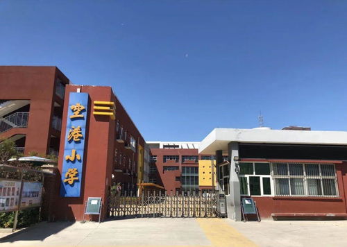 第4批北京市中小学文明校园名单,顺义15家学校上榜