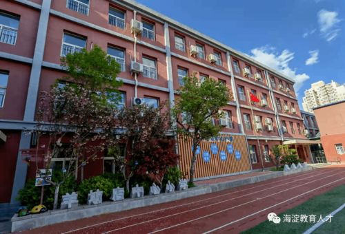 之北京市海淀区羊坊店中心小学