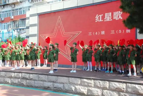 北京市海淀区羊坊店中心小学举行庆祝建党百年主题大队活动