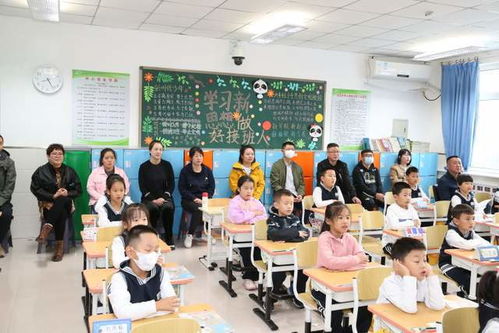 北京朝阳实验小学密云学校开展家长开放日活动