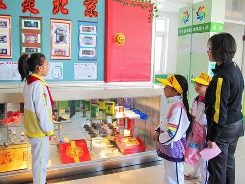 北京市朝阳区八里庄中心小学