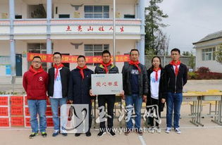 金融 玉溪网 玉溪综合门户网站