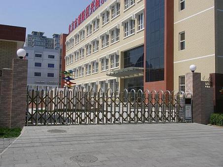 北京市朝阳区兴隆小学
