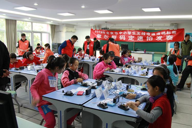 北京市朝阳区垂杨柳中心小学