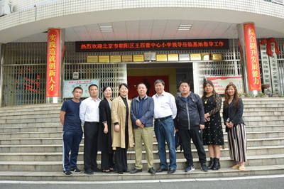 湖南省贫困地区小学校长挂职学习培训班挂职剪影七(4月19日)