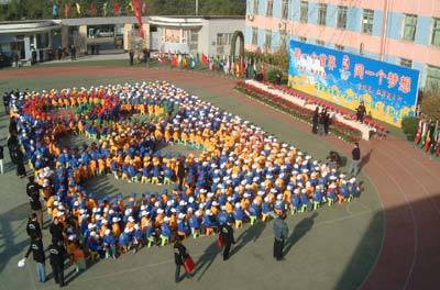揭秘北京重点小学系列之花家地小学