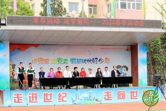 北京市朝阳区芳草地国际学校世纪小学2023年春季运动会举行