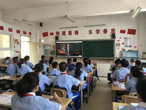 我爱你中国 迎泽区朝阳街小学全体师生观看 开学第一课