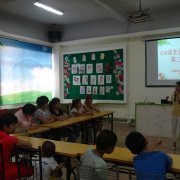 2015年7月11日下午,“430课堂总结表彰大会. 来自洲心街道朝阳坊社区综合服务中心 - 微博