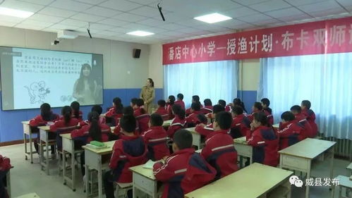 威县入选教育部第二批人工智能助推教师队伍建设试点，朝阳中心小学引领教育新篇章