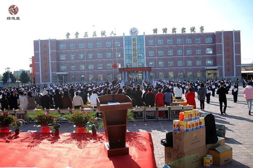 不忘初心传递爱心——经道堂捐赠希望小学奠基典礼在朝阳中心小学圆满落幕