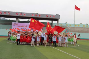 小手拉大手共创文明，童心飞扬迎六一——记朝阳中心小学主题活动