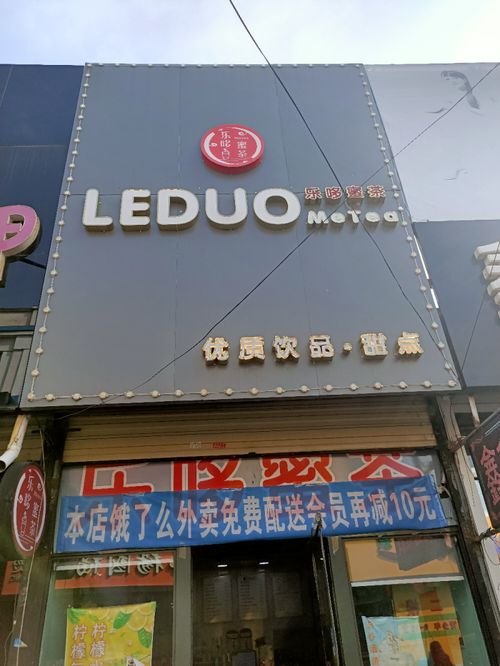 探寻桦甸美食新地标 喜兑奶茶店与秀水美食街的完美邂逅