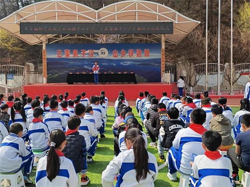 北京楹联学会为北京市密云区石城镇中心小学和十里堡中心小学 楹联教育示范校 授牌