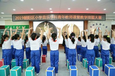 “凤凰鸣矣,于彼高冈。梧桐生矣,于彼朝阳”--记2019朝阳区小学音乐学科青年教师课堂教学技能大赛