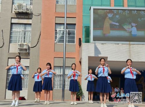 萍乡经开区硖石小学2023年秋季开学典礼圆满举行