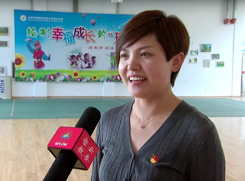 中央电视台《焦点访谈》走进朝阳实验小学密云学校，聚焦优质教育实践