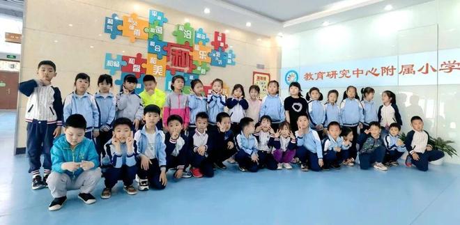 幼小衔接 | 走进朝阳区教育研究中心附属小学——朝阳中心小学